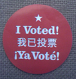 i-4c6bc316234d24b14e2b57139a4a0df3-I Voted.jpg